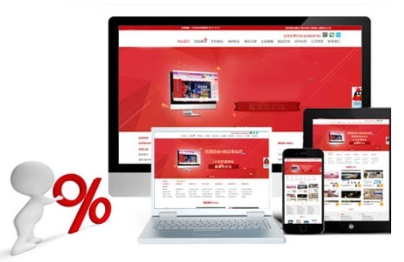 網(wǎng)站建設(shè)采用模板類(lèi)型與響應(yīng)式制作的區(qū)別 網(wǎng)站建設(shè)采用模板類(lèi)型與響應(yīng)式制作的區(qū)別